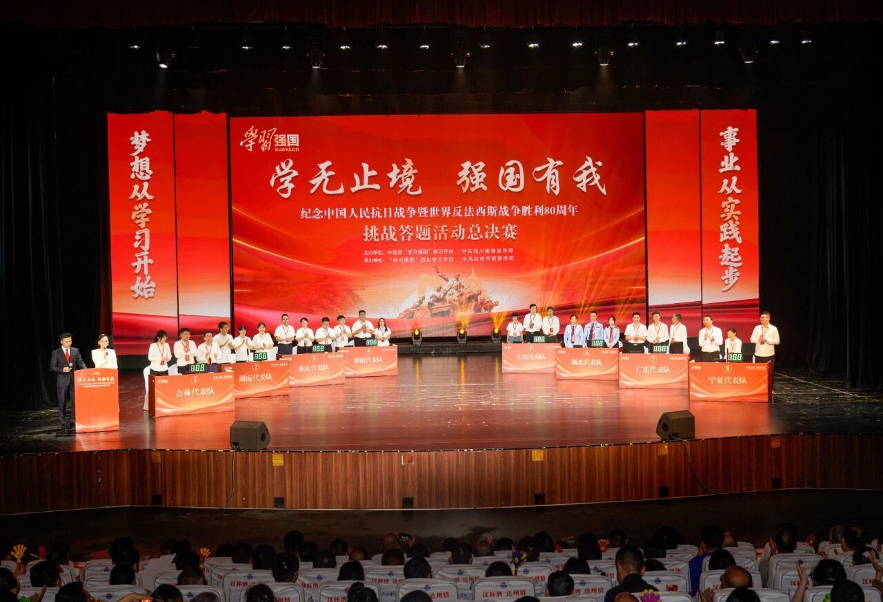 微信图片_2025-09-30_090326_505.jpg